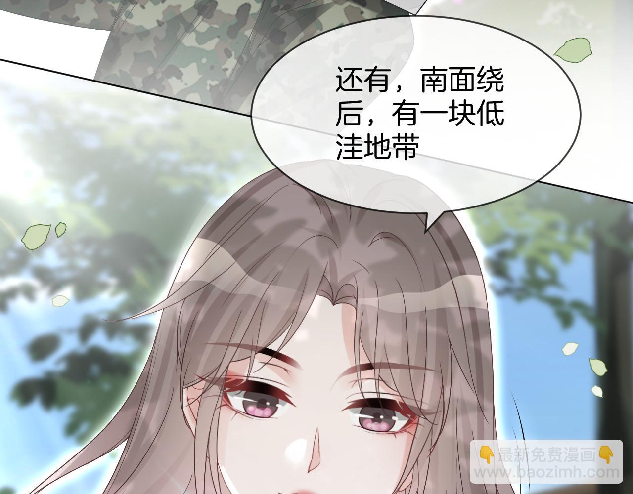 第92话 战术反转38