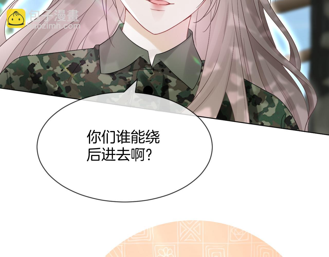 第92话 战术反转39