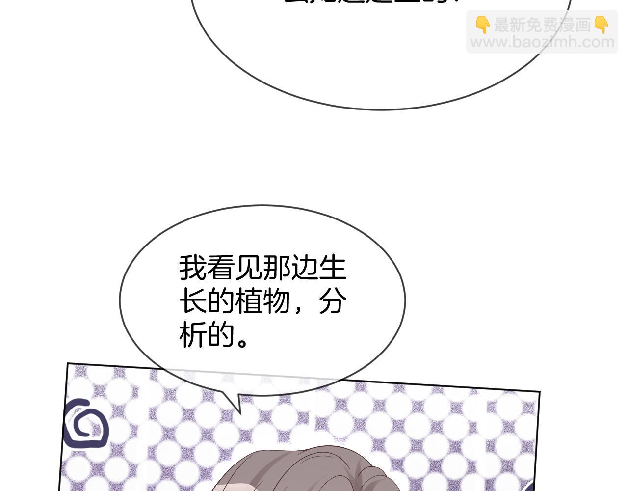 第92话 战术反转41