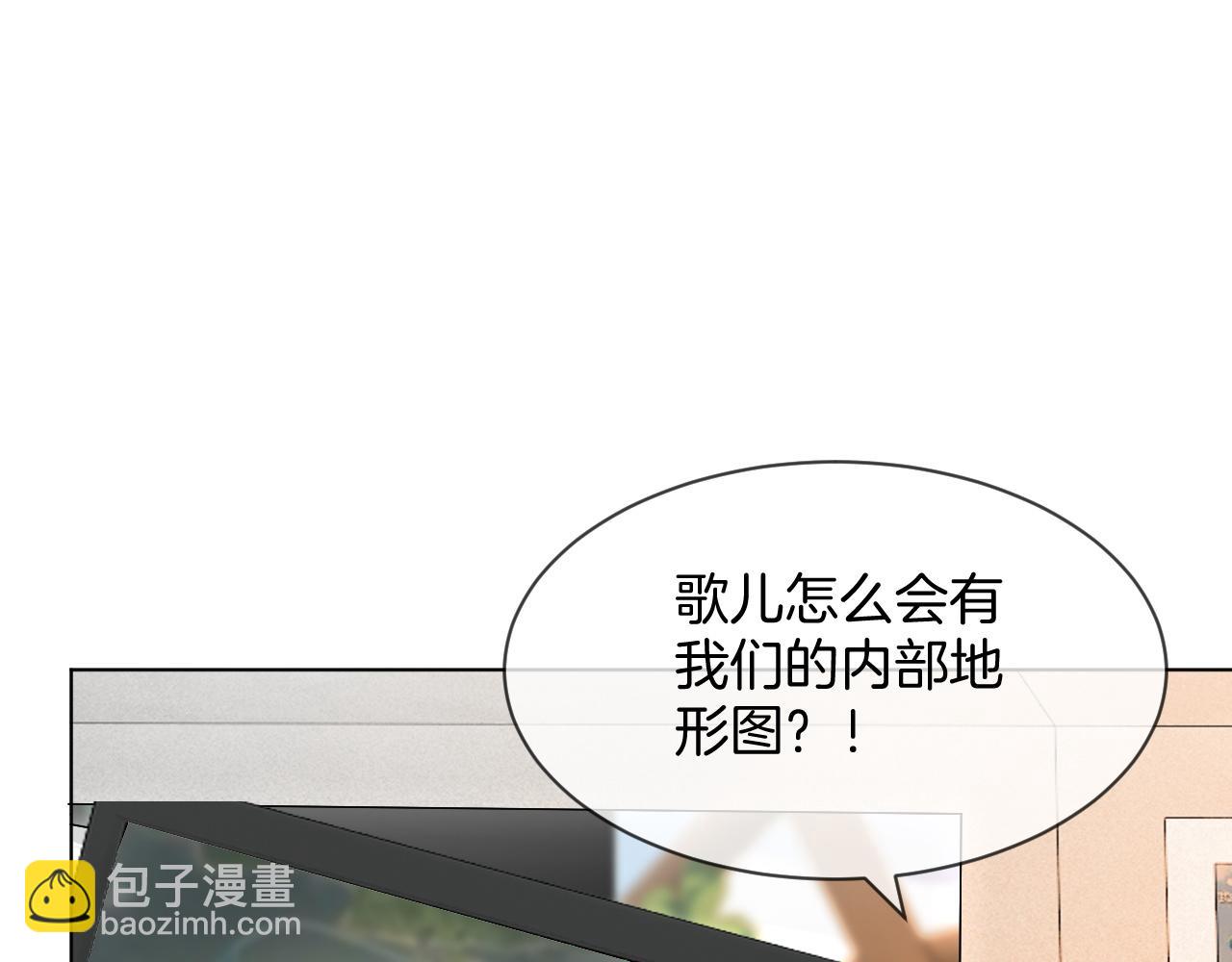 第92话 战术反转43