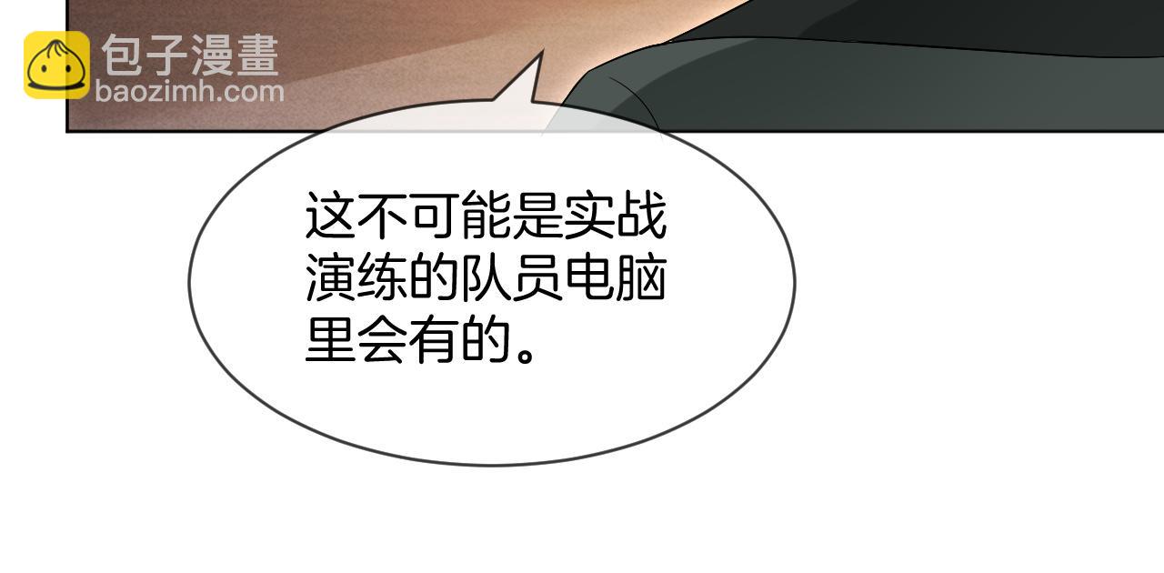 第92话 战术反转45