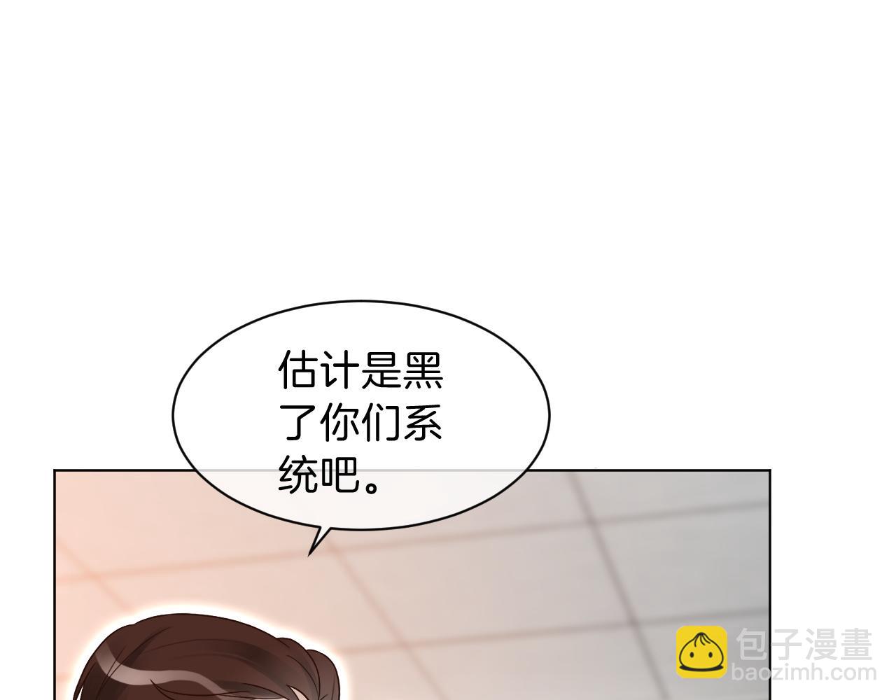 第92话 战术反转46