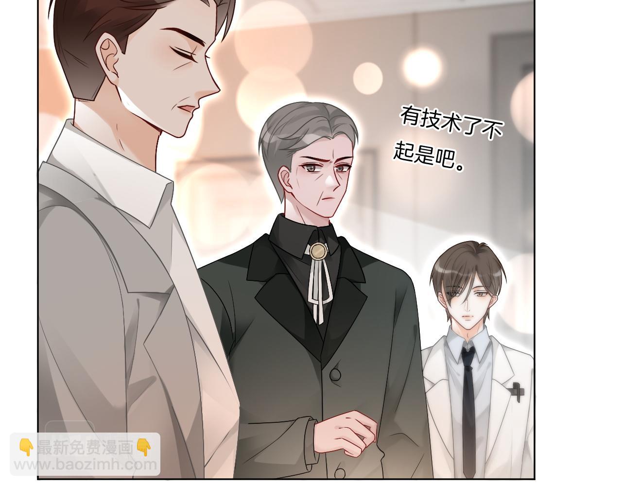 第92话 战术反转47
