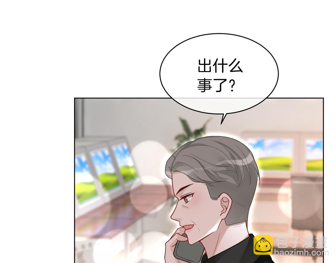 第92话 战术反转49