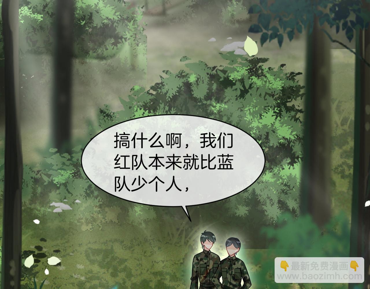 第92话 战术反转5