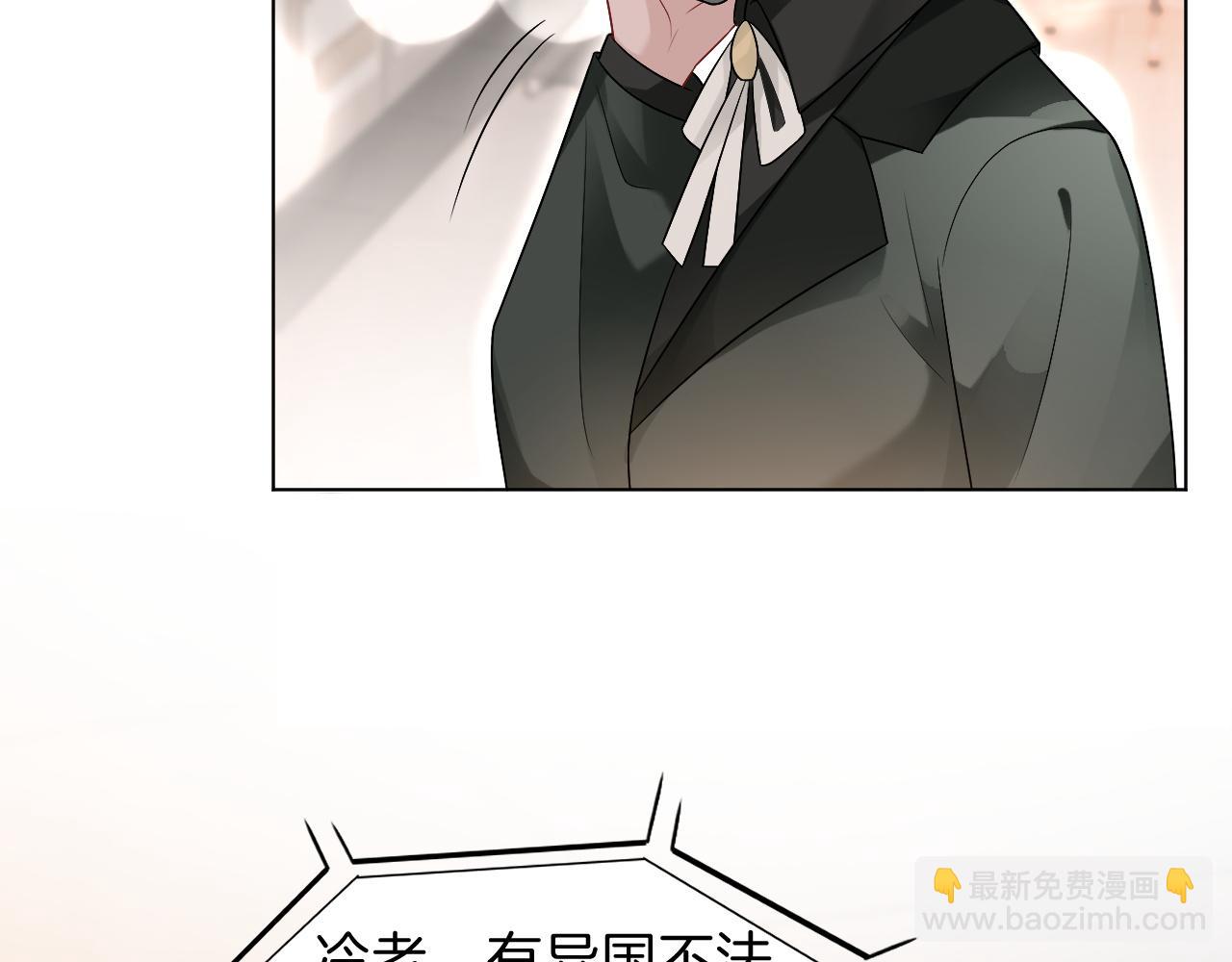 第92话 战术反转54