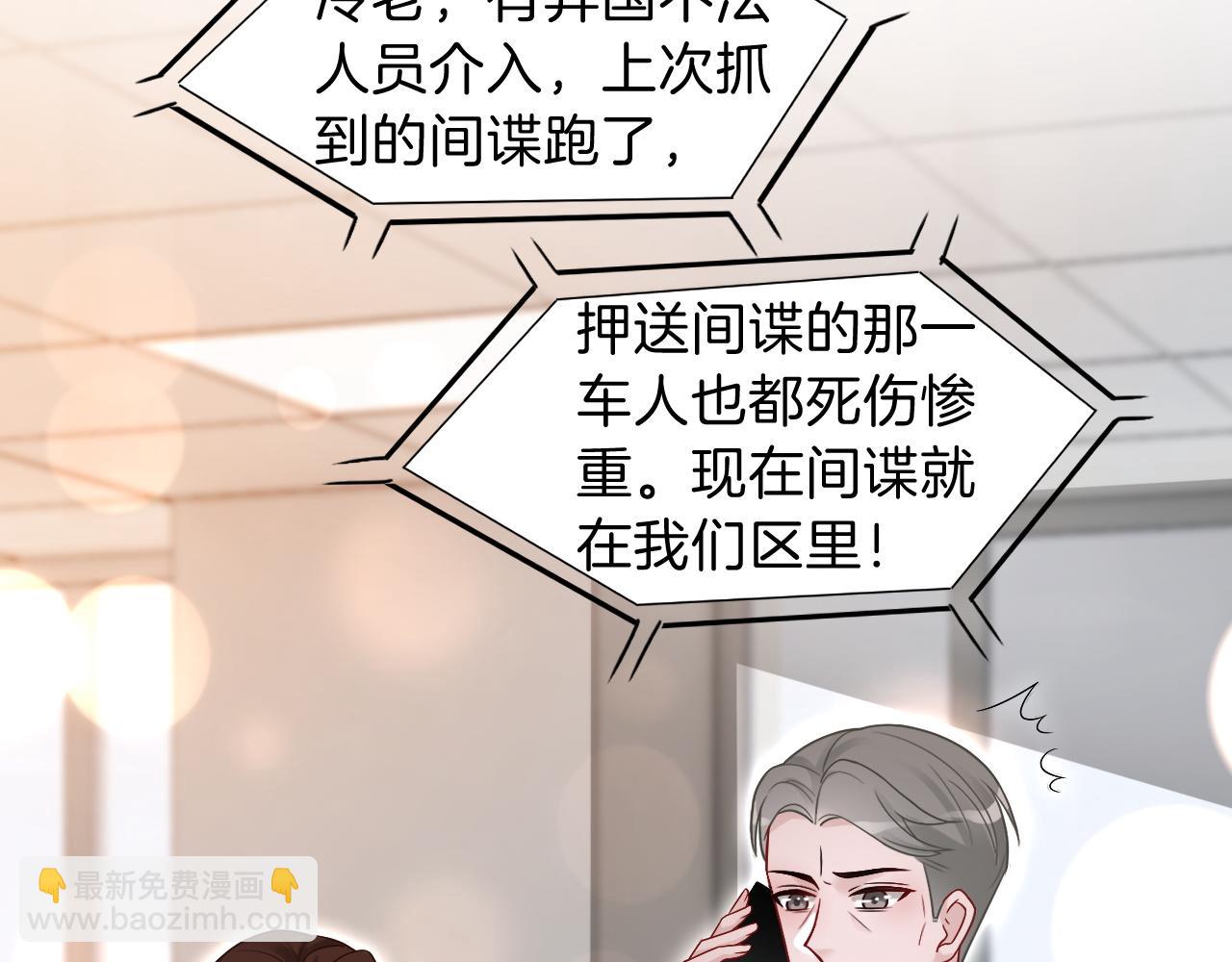 第92话 战术反转55
