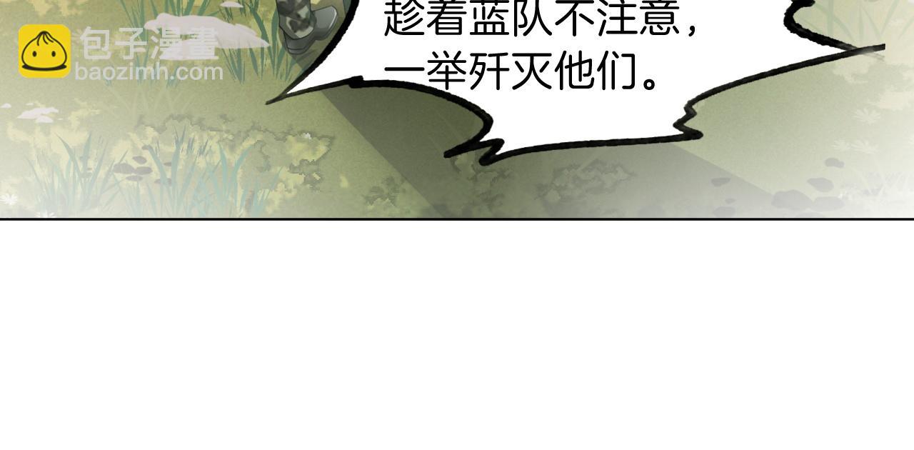 第92话 战术反转60