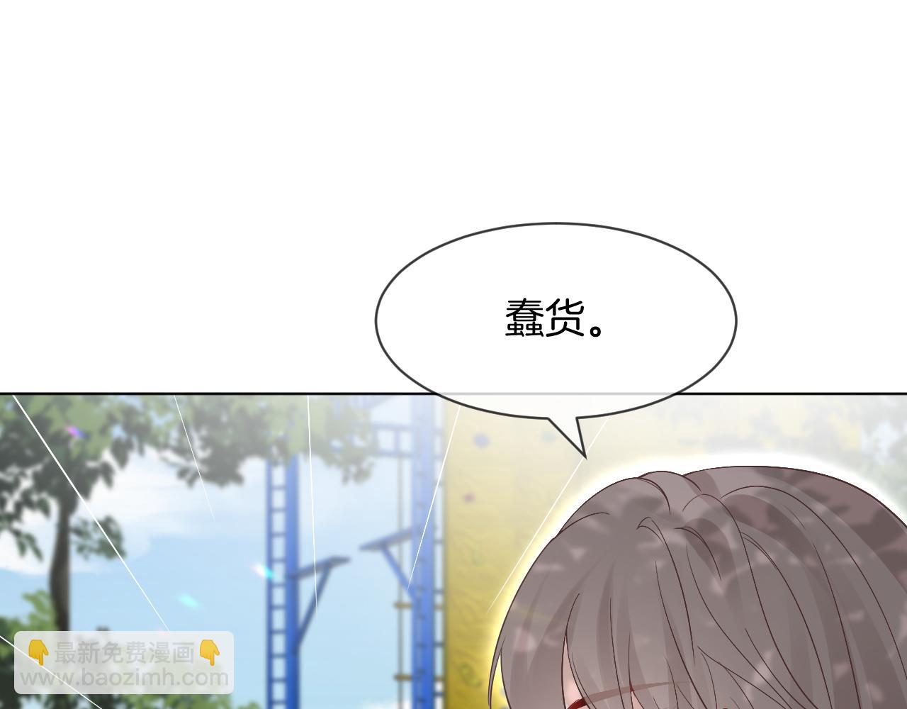 第92话 战术反转61