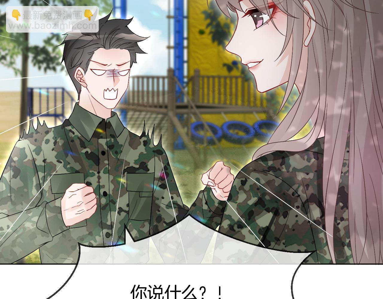 第92话 战术反转62