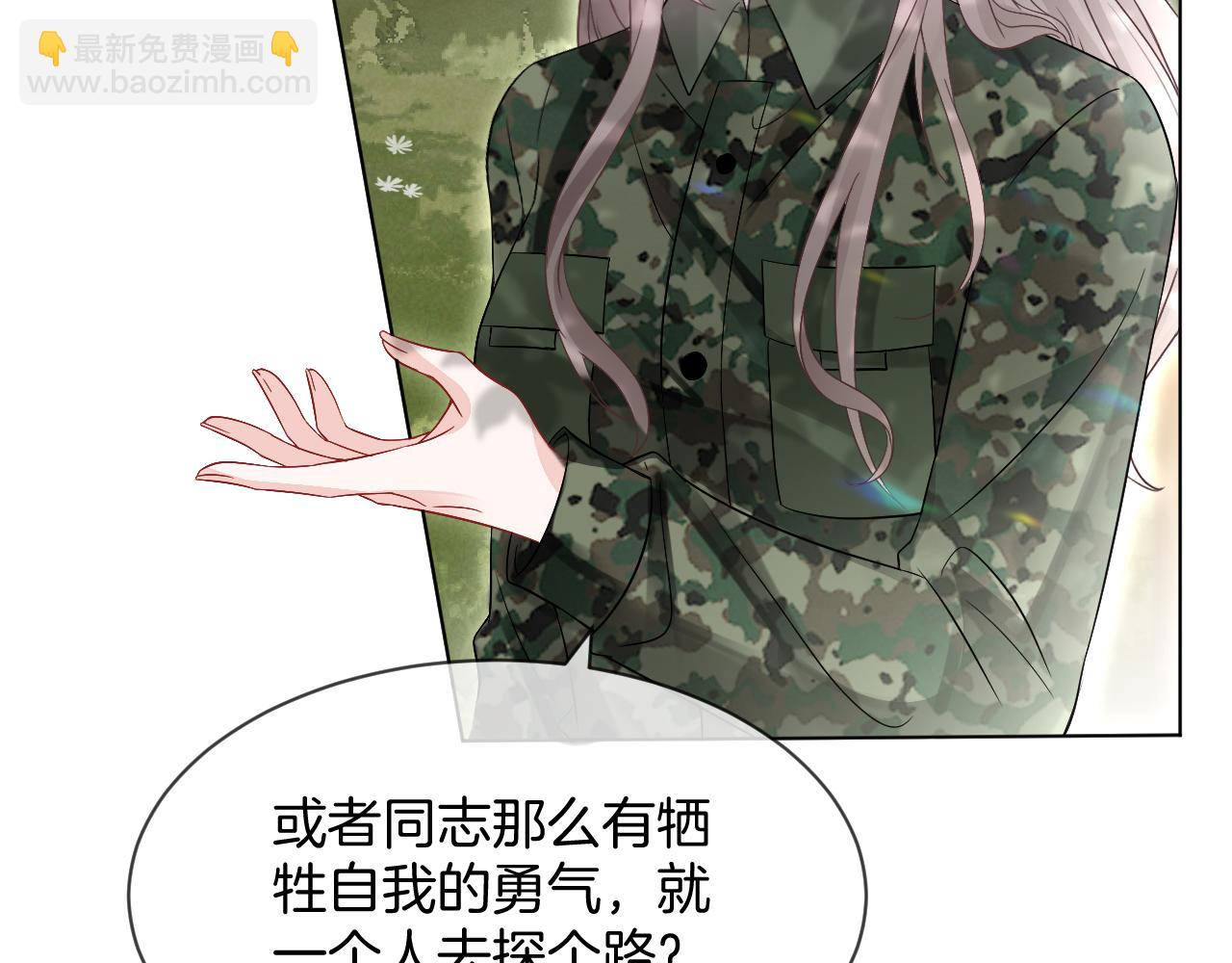 第92话 战术反转65