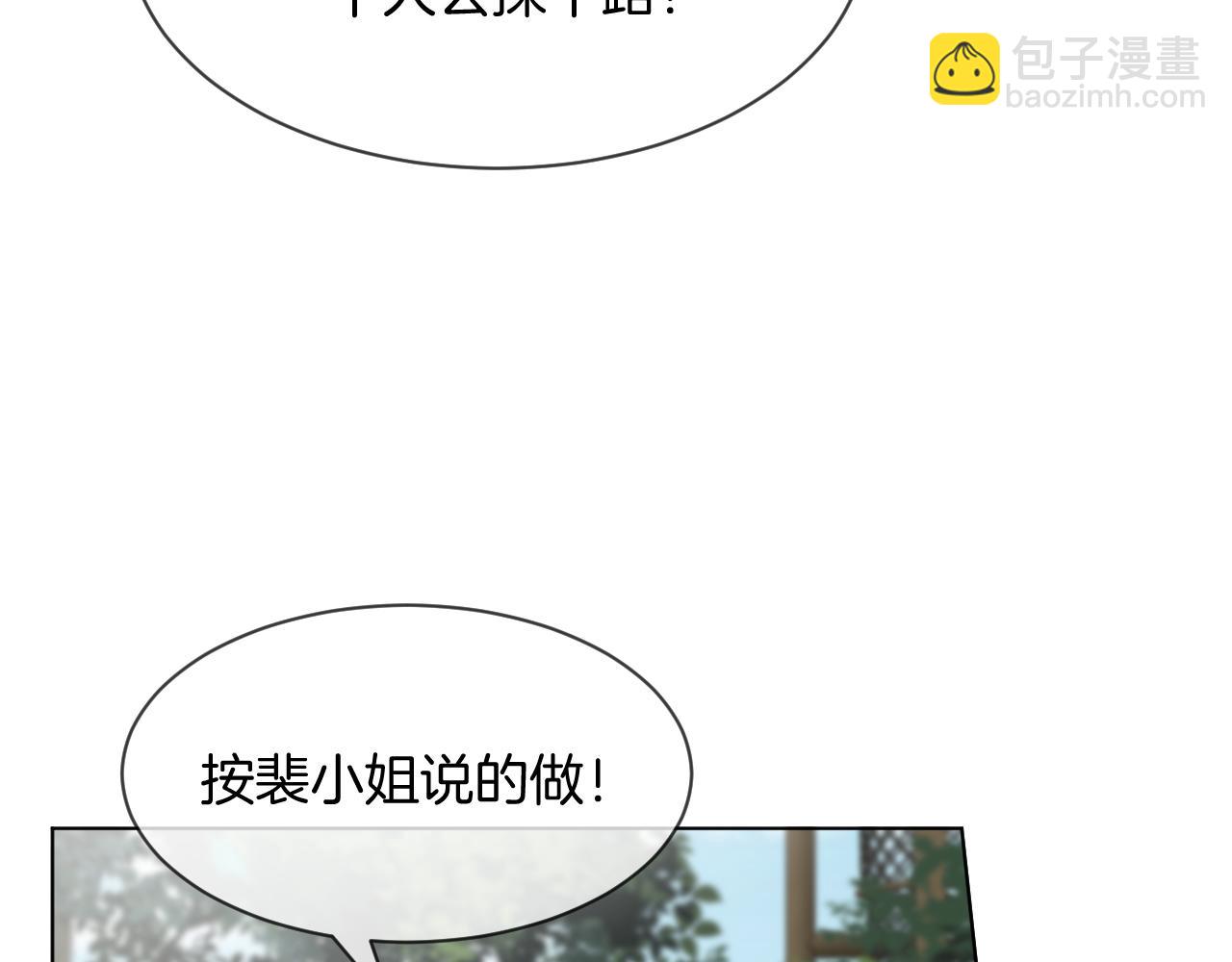 第92话 战术反转66