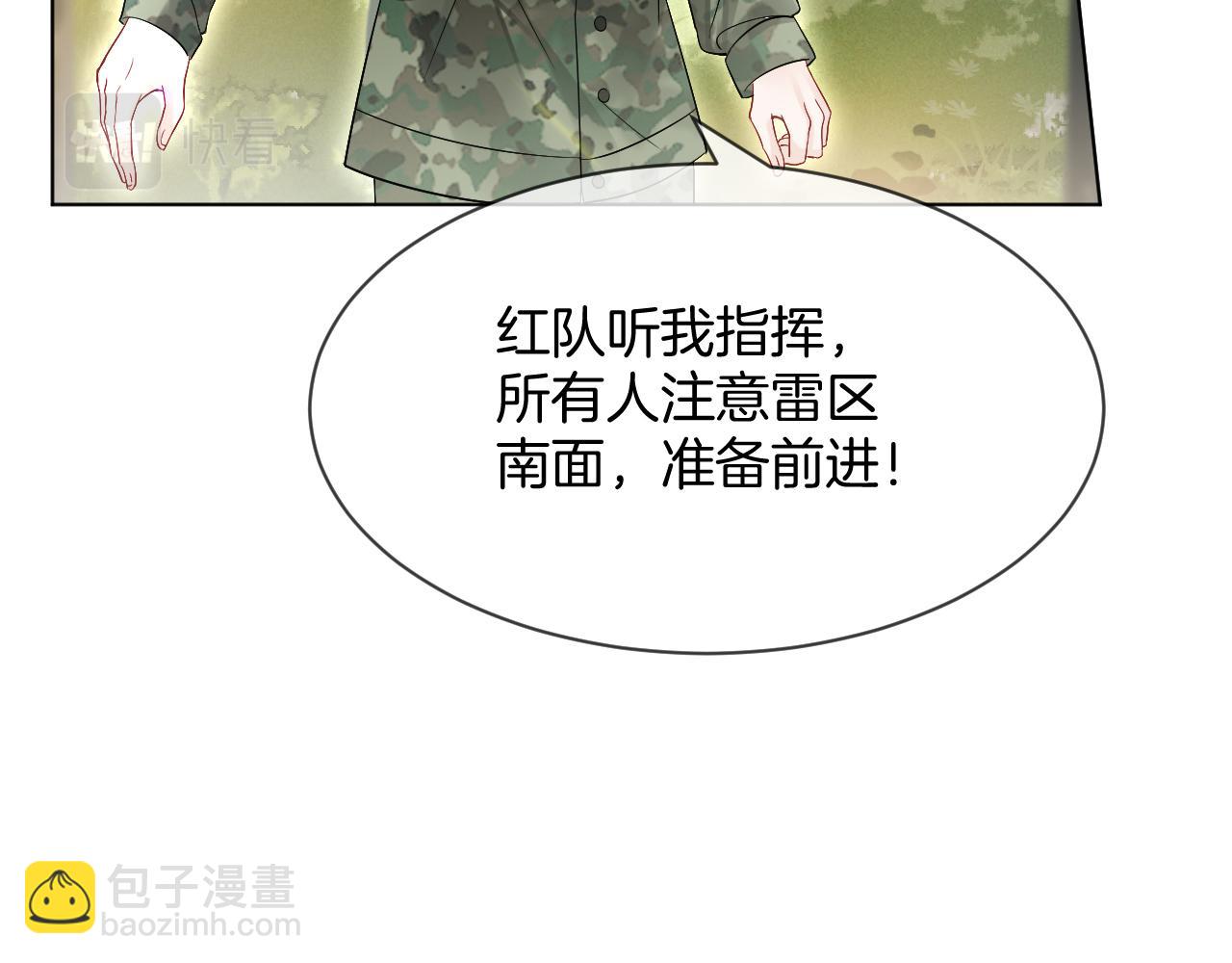 第92话 战术反转68