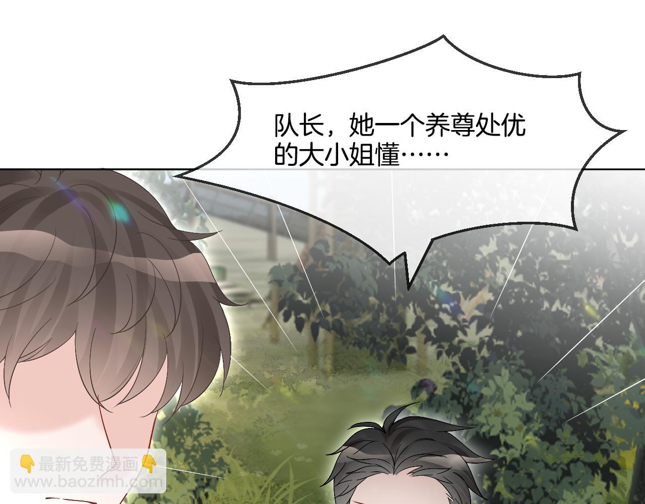 第92话 战术反转69