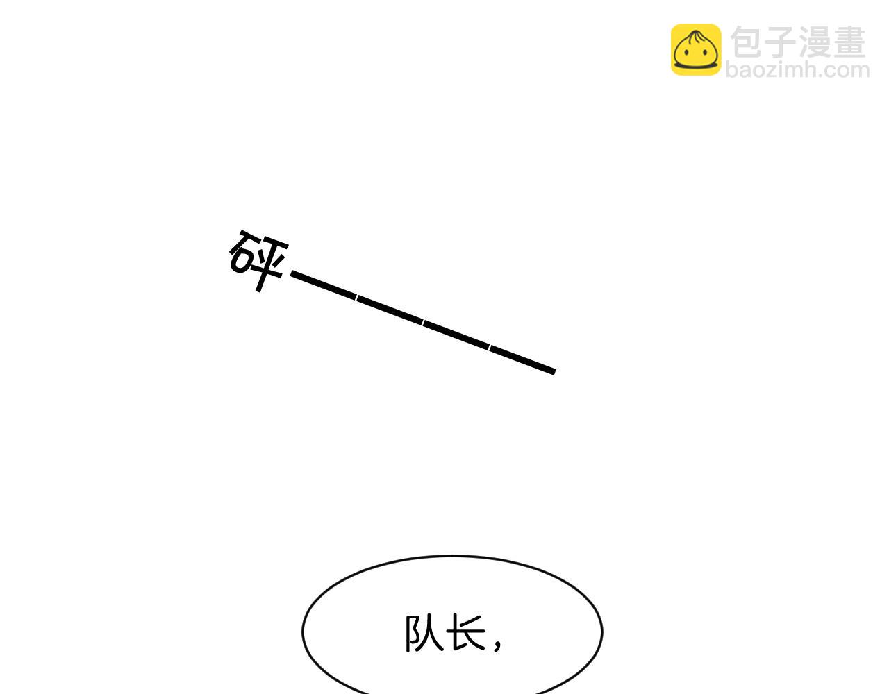 第92话 战术反转72