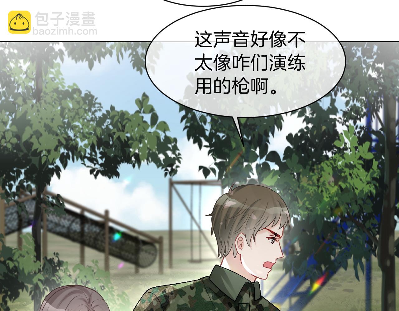 第92话 战术反转73