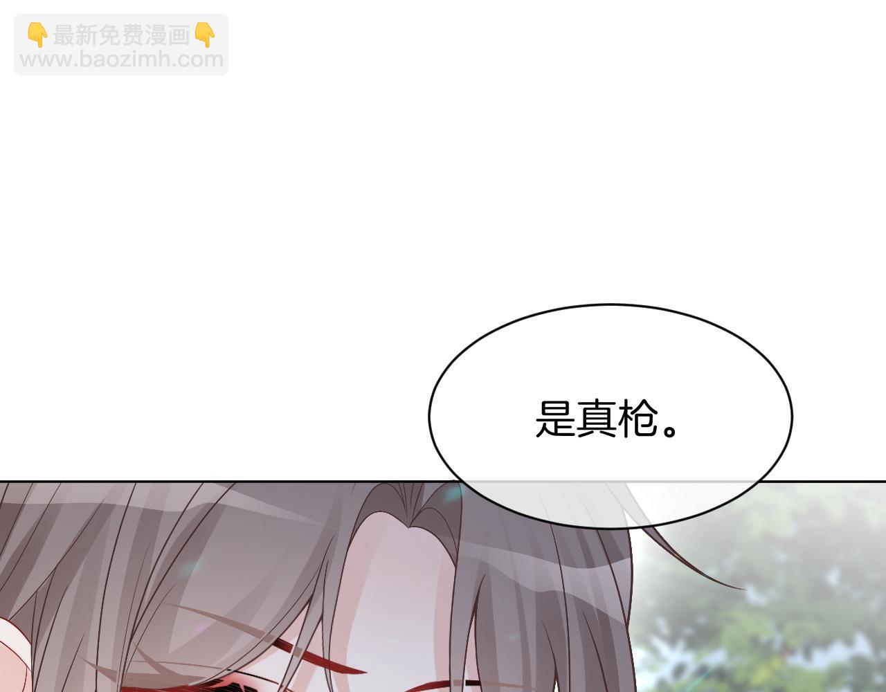 第92话 战术反转75