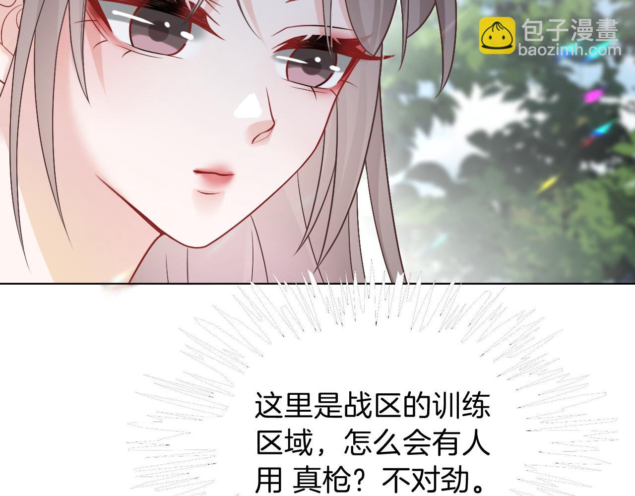 第92话 战术反转76