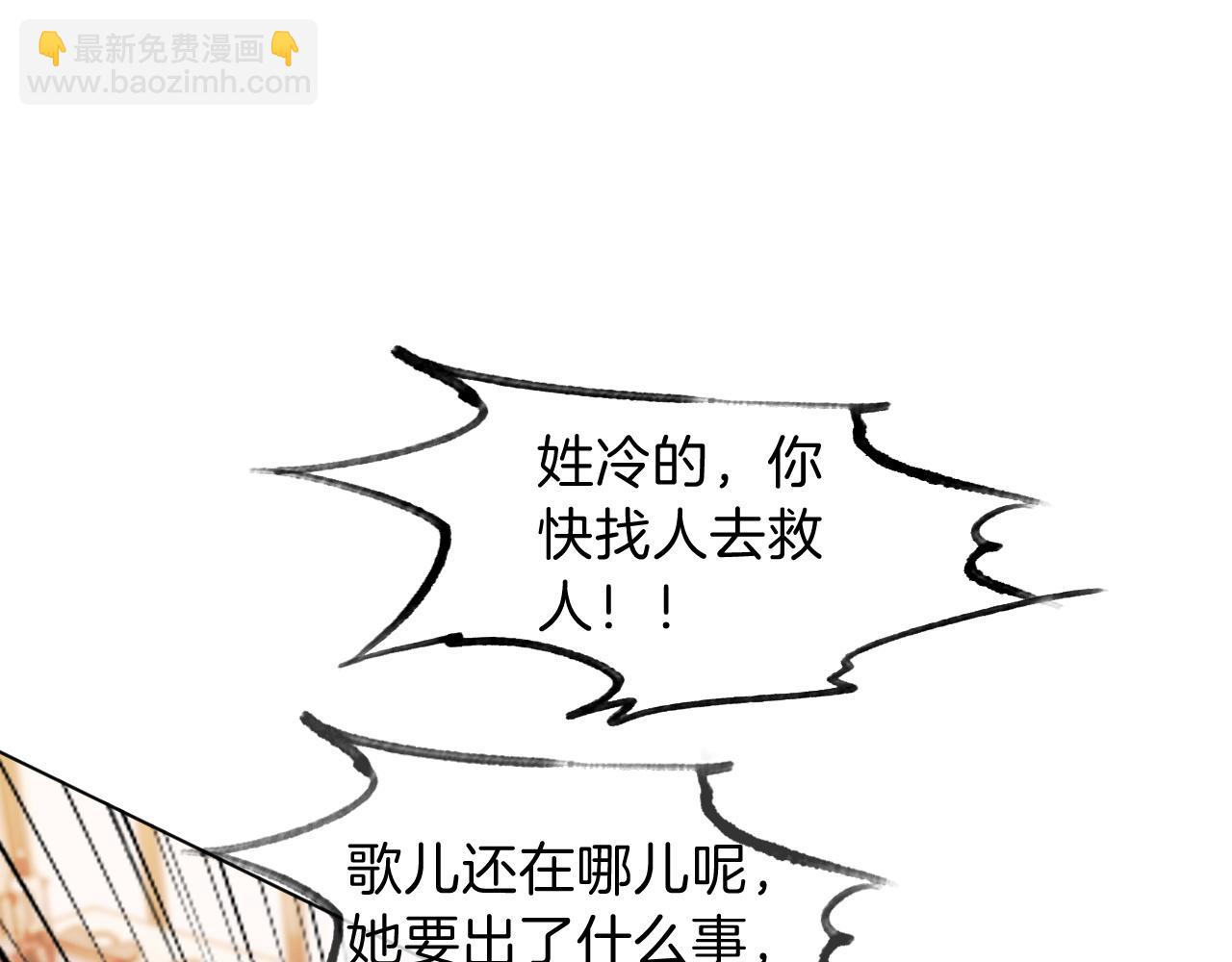第92话 战术反转78