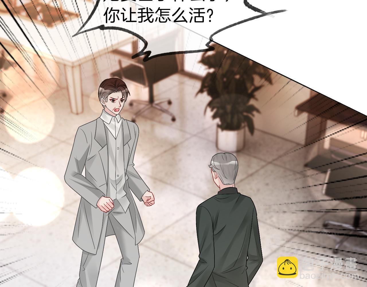 第92话 战术反转79