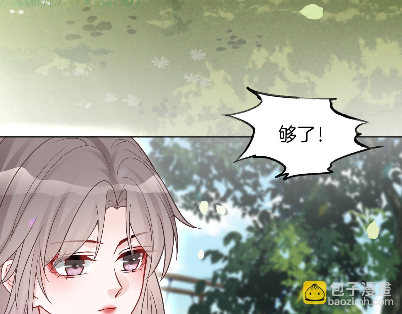 第92话 战术反转8