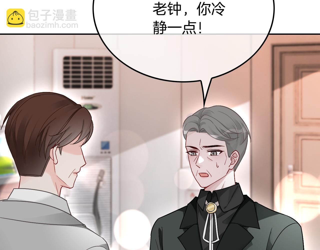 第92话 战术反转83
