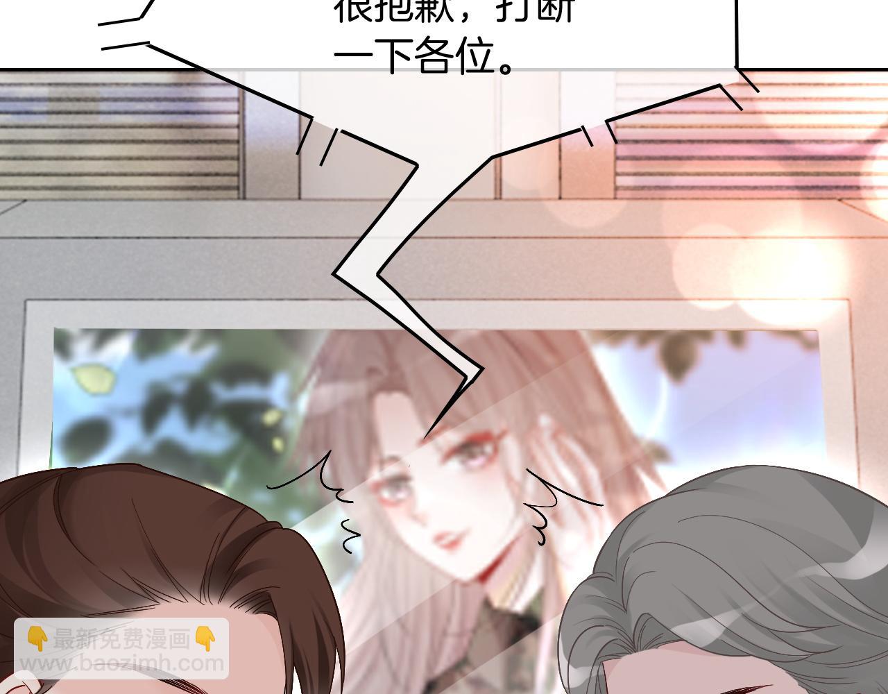 第92话 战术反转86