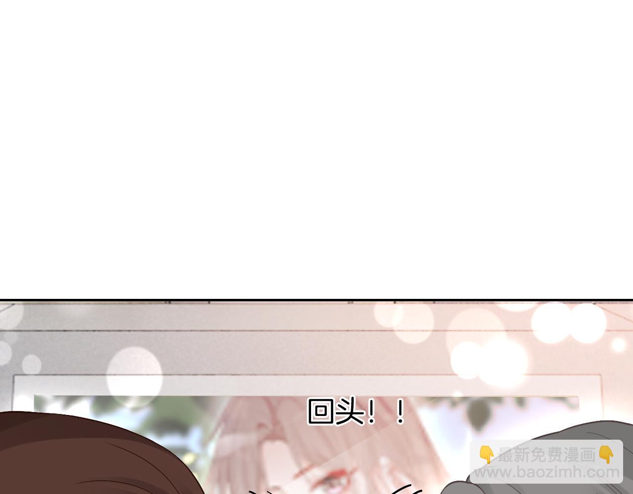 第92话 战术反转88