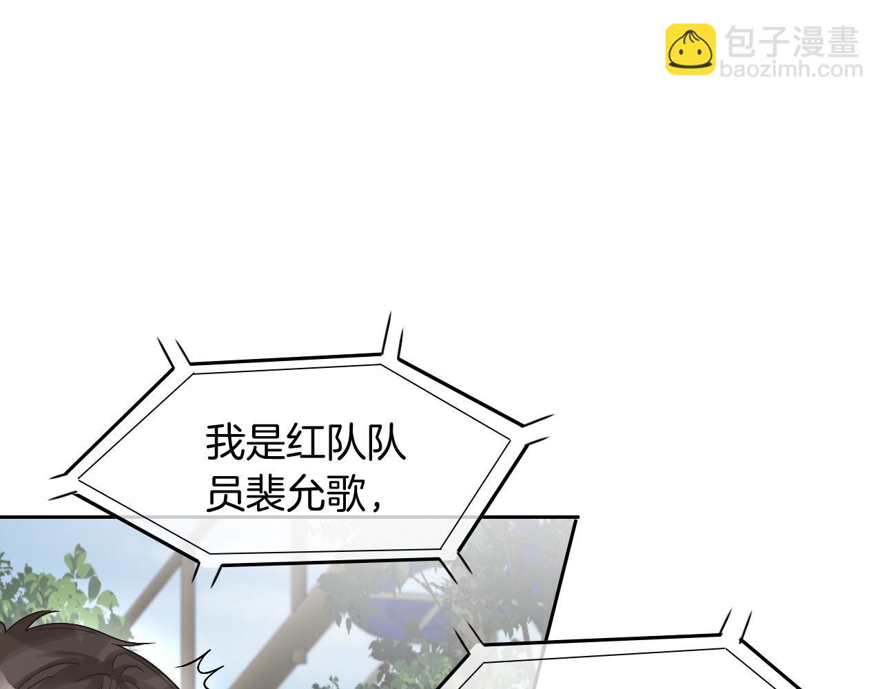 第92话 战术反转90