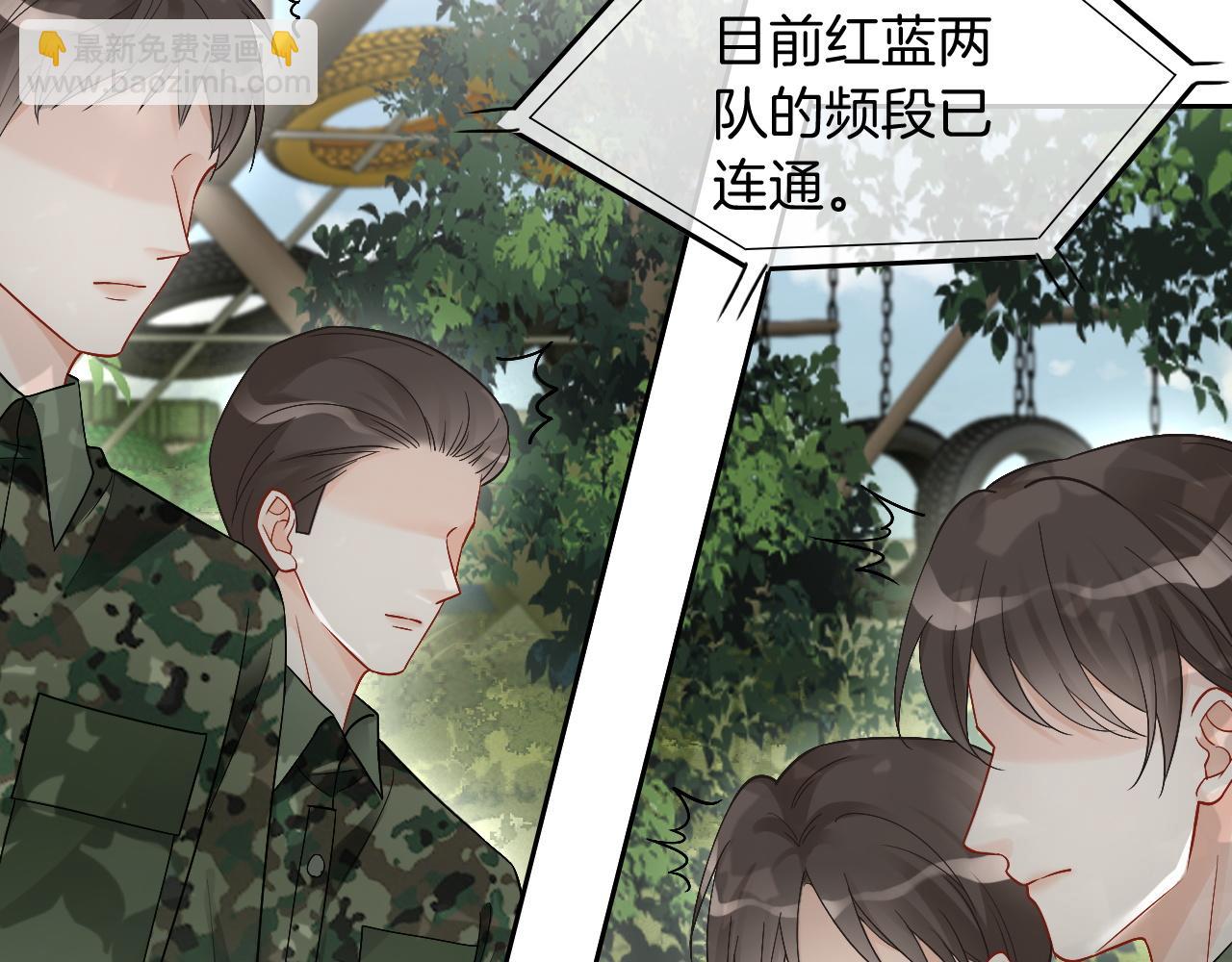 第92话 战术反转91