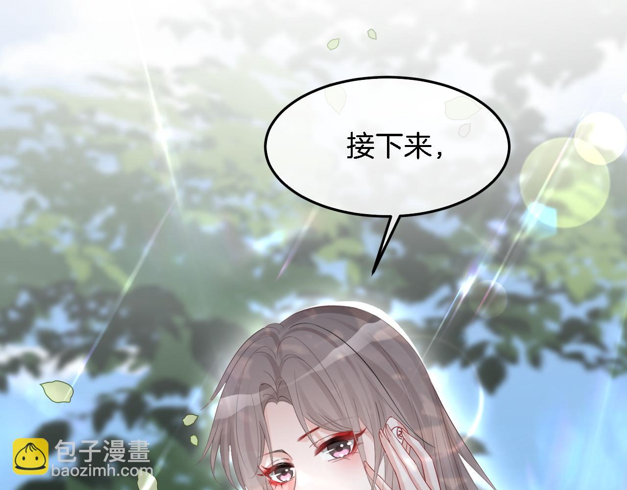 第92话 战术反转94