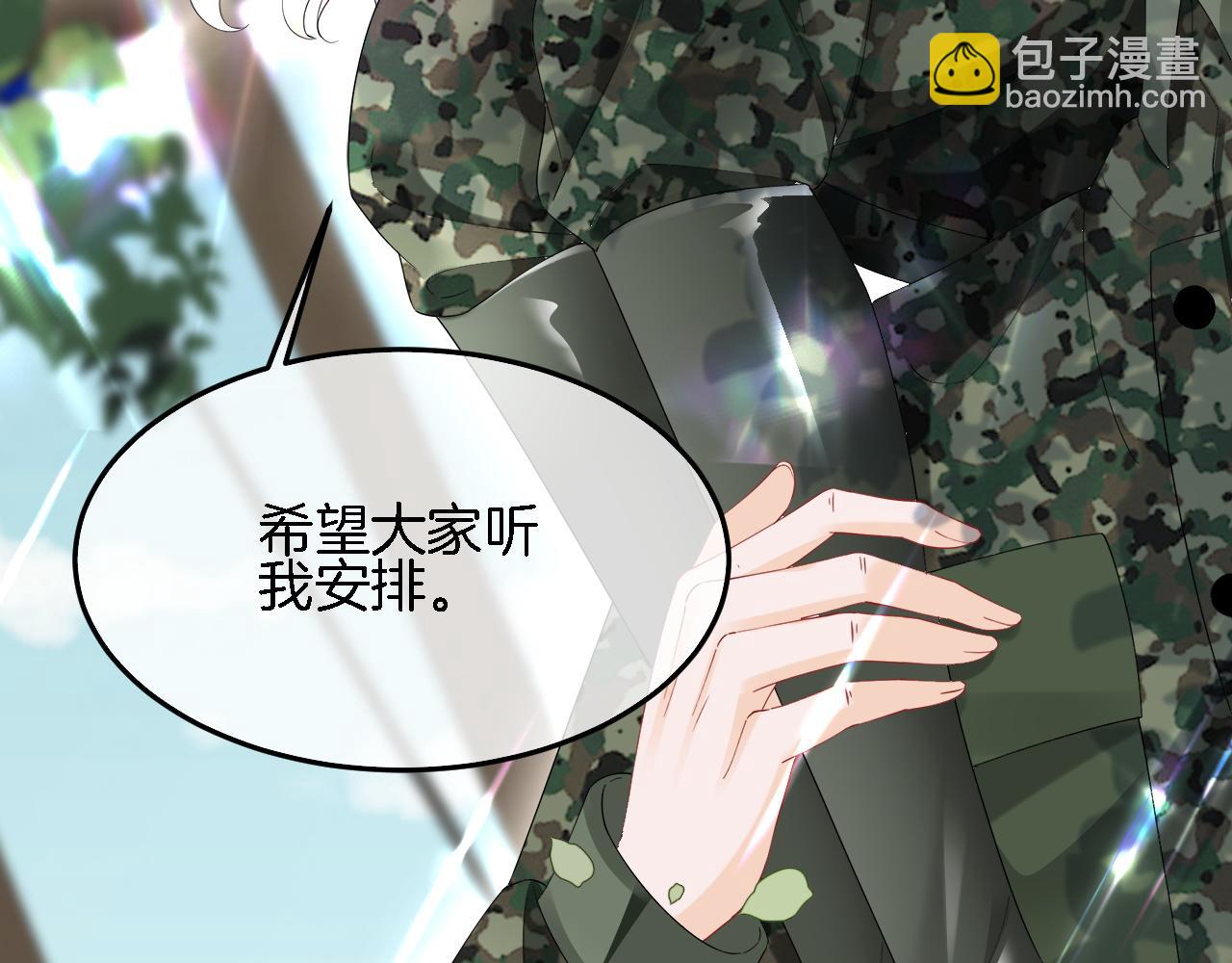 第92话 战术反转96