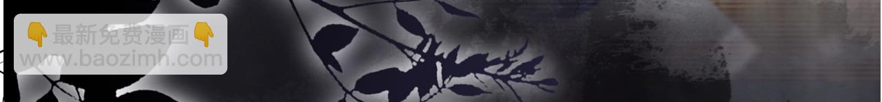 第93话 裴爷出场救队友101
