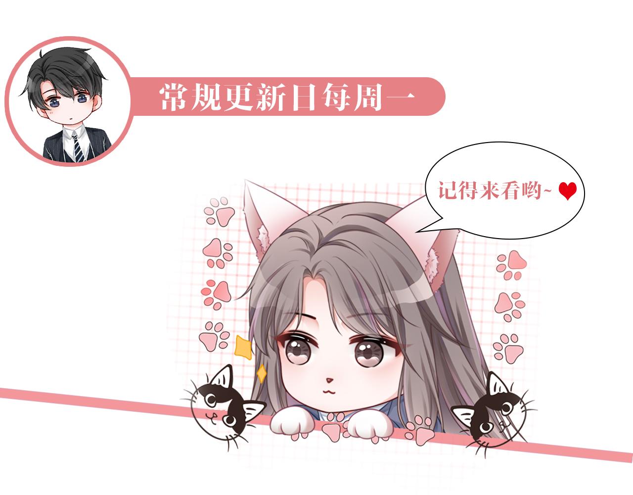 第93话 裴爷出场救队友102