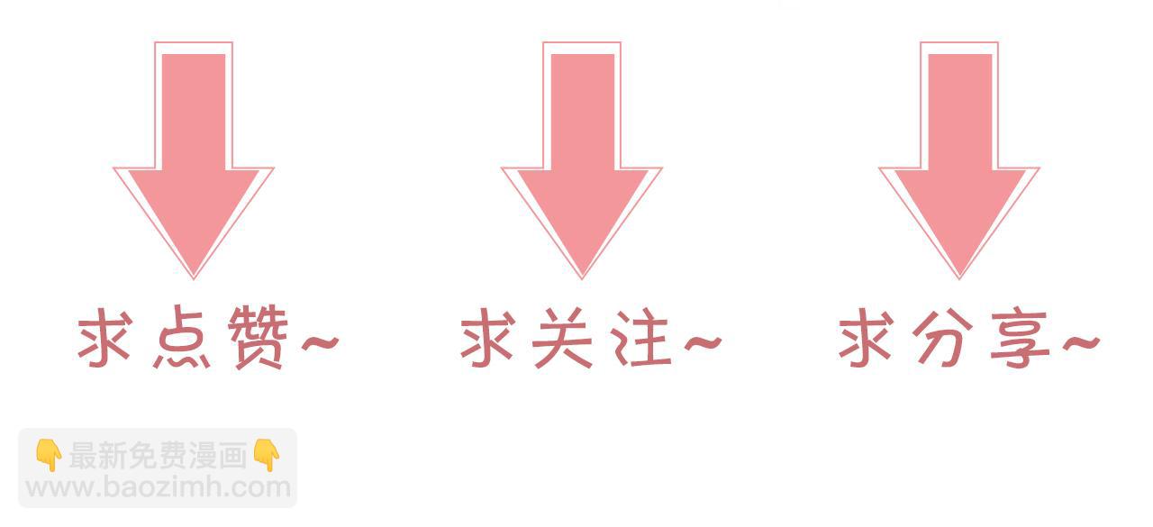 第93话 裴爷出场救队友103