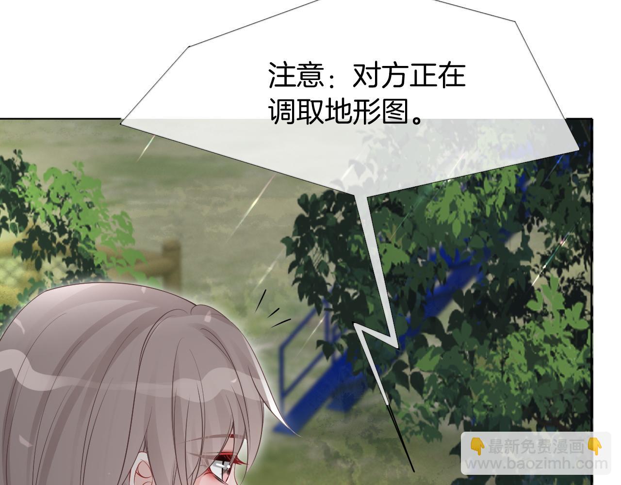 第93话 裴爷出场救队友12
