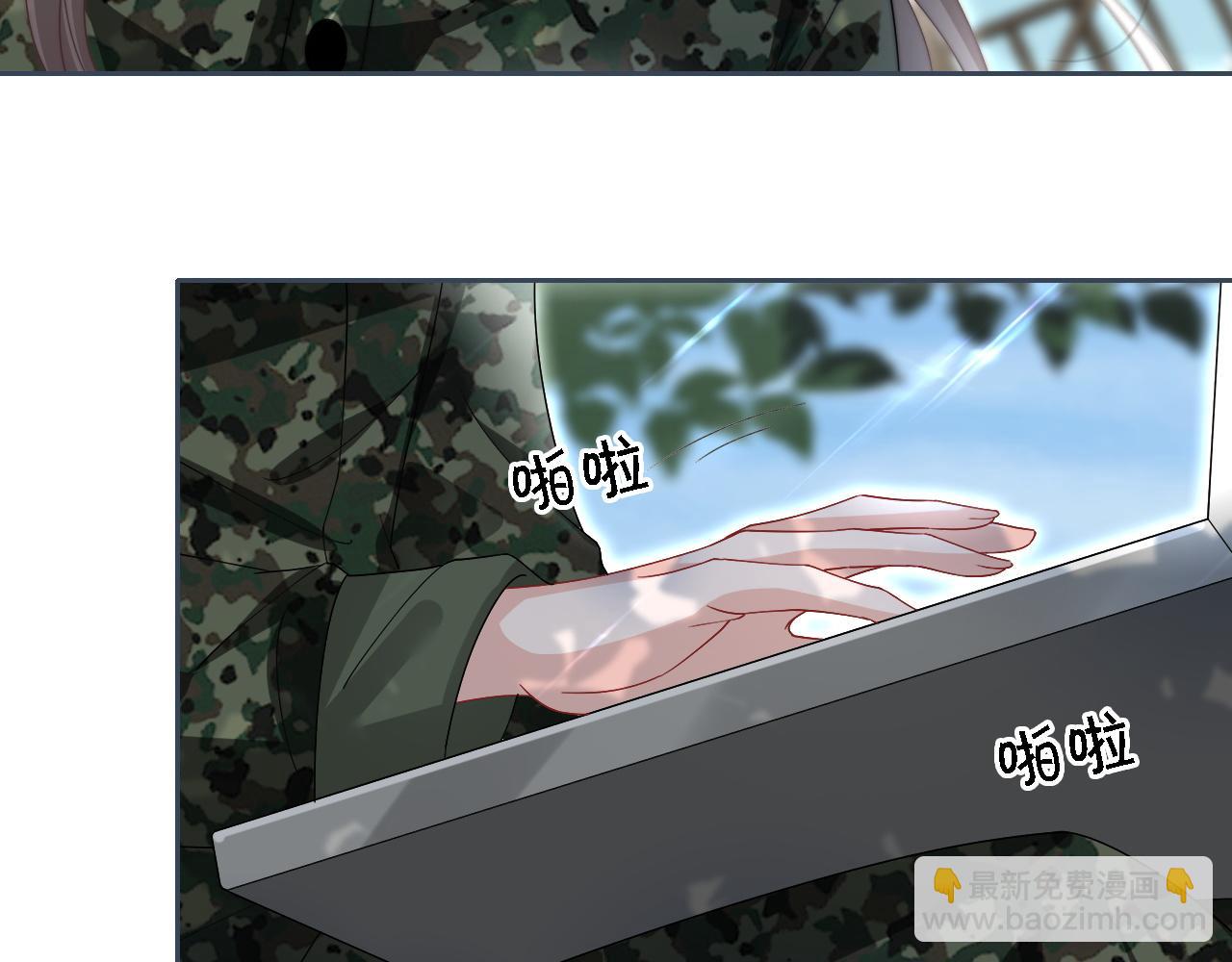 第93话 裴爷出场救队友17