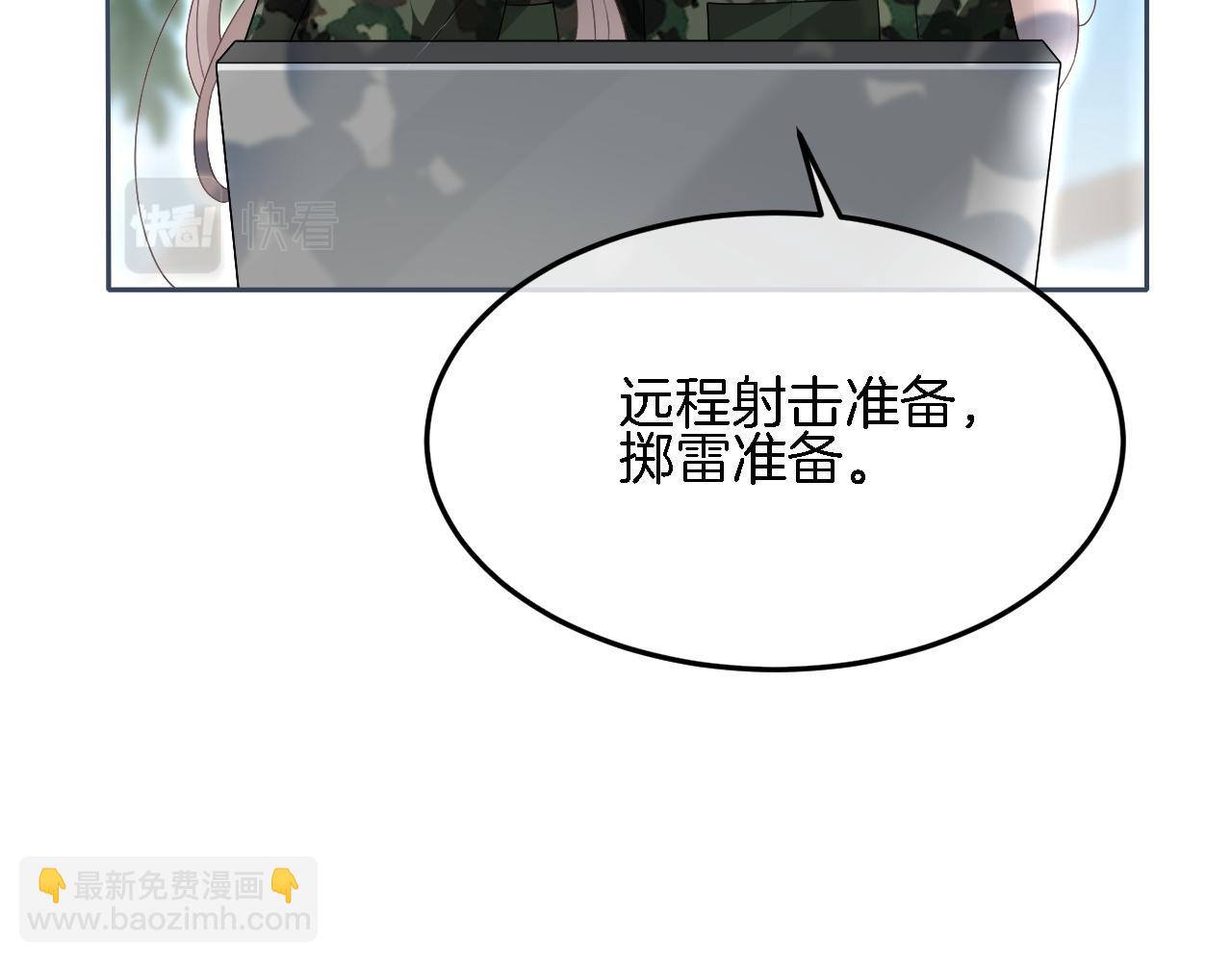 第93话 裴爷出场救队友20