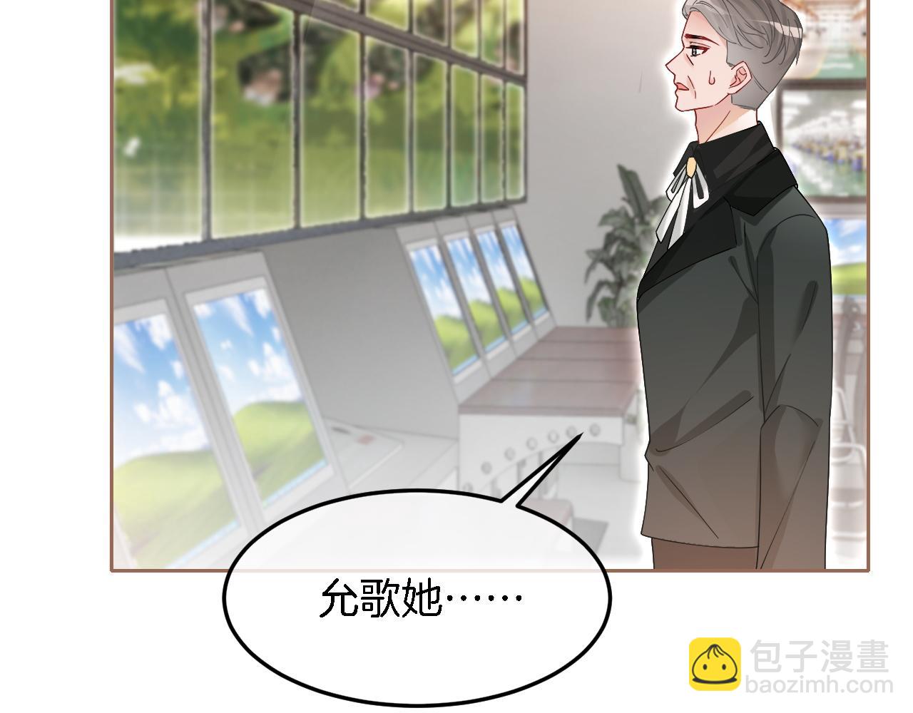 第93话 裴爷出场救队友22