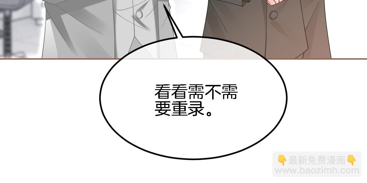 第93话 裴爷出场救队友25