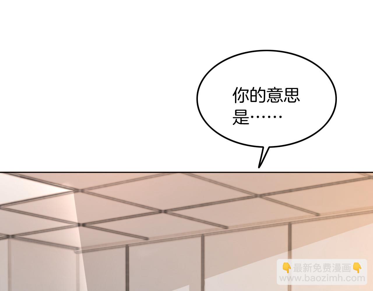 第93话 裴爷出场救队友26