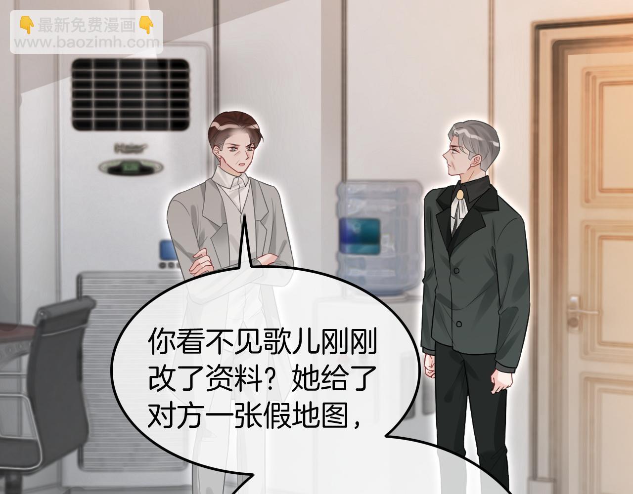 第93话 裴爷出场救队友27