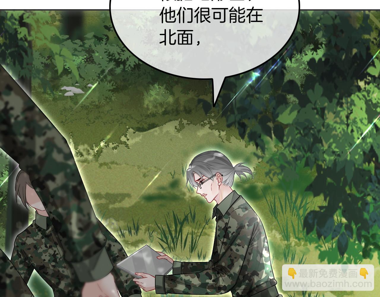 第93话 裴爷出场救队友29
