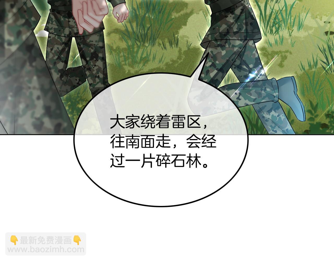 第93话 裴爷出场救队友30