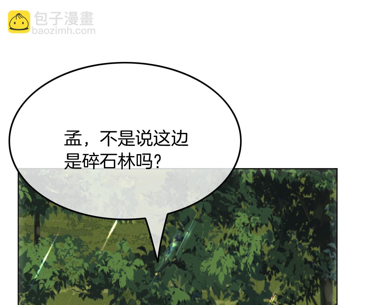 第93话 裴爷出场救队友31