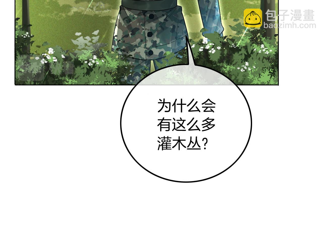 第93话 裴爷出场救队友33