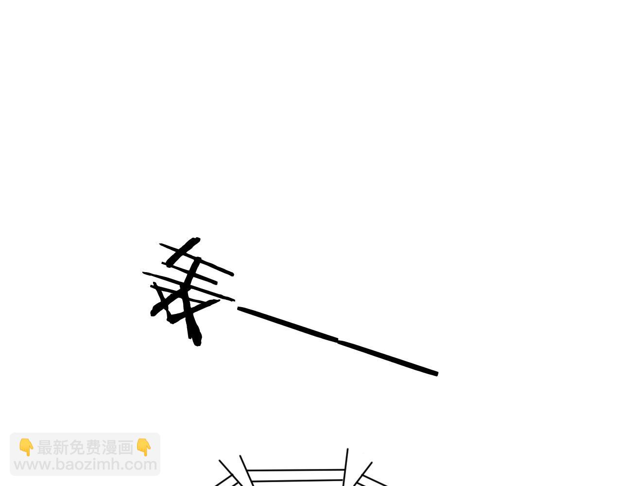 第93话 裴爷出场救队友36