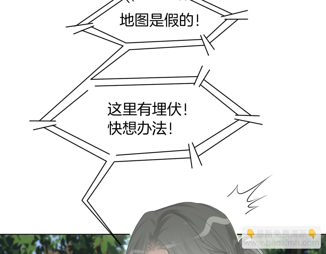 第93话 裴爷出场救队友37