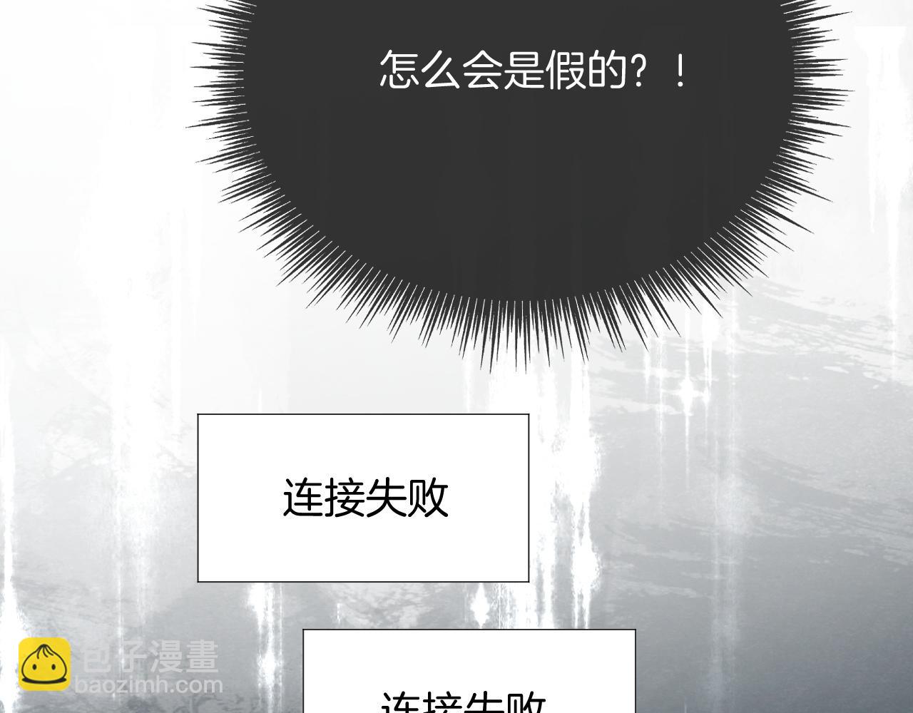 第93话 裴爷出场救队友42