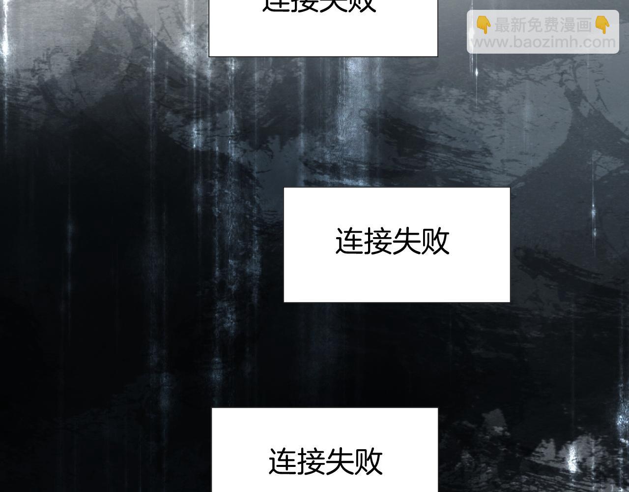 第93话 裴爷出场救队友43